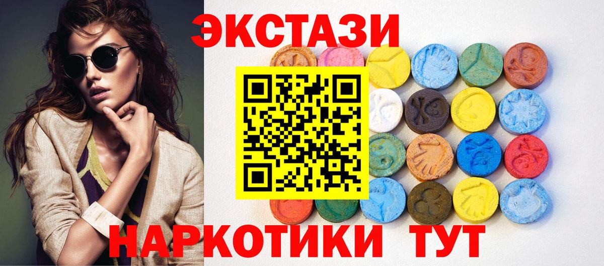 Ecstasy 250 мг  Вход с VPN  Тольятти  Ecstasy  Ecstasy Punisher 