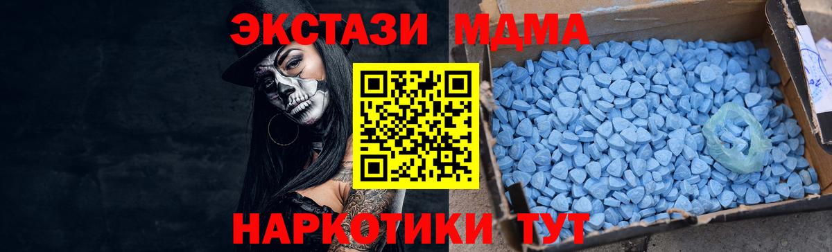 Экстази XTC Тольятти