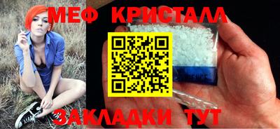 прущие грибы Рыбинск