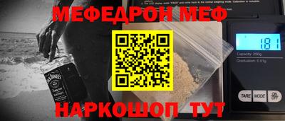 мефедрон Рузаевка