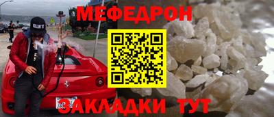 прущие грибы Рыбинск