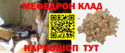 прущие грибы Рыбинск