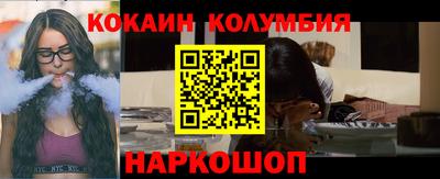 мефедрон Рузаевка
