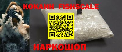 прущие грибы Рыбинск