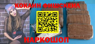 прущие грибы Рыбинск