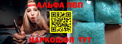прущие грибы Рыбинск