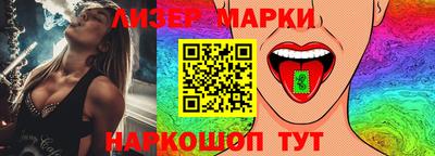 дистиллят марихуана Северобайкальск