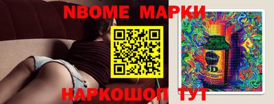 мефедрон Рузаевка
