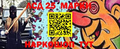 бошки Рязань
