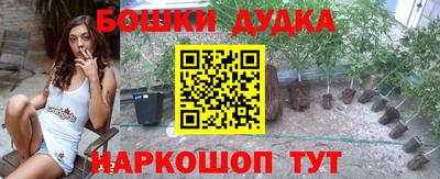 мефедрон Рузаевка