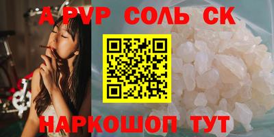 прущие грибы Рыбинск