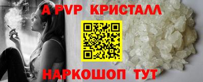 прущие грибы Рыбинск