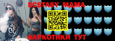 мефедрон Рузаевка