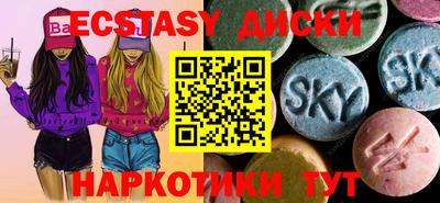 прущие грибы Рыбинск