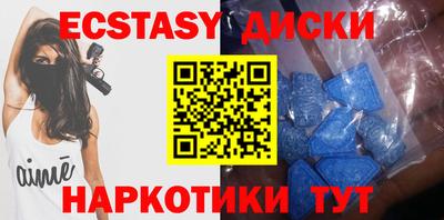 мефедрон Рузаевка