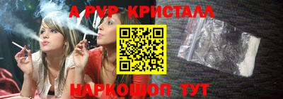 прущие грибы Рыбинск