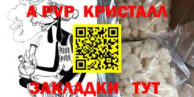 мефедрон Рузаевка