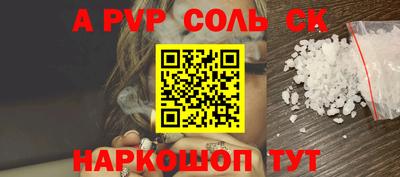 бошки Рязань