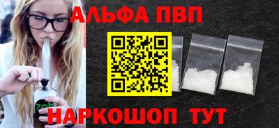 прущие грибы Рыбинск
