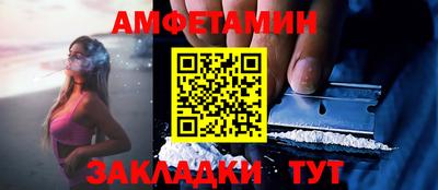 прущие грибы Рыбинск