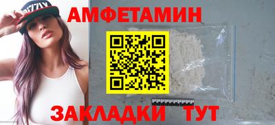мефедрон Рузаевка
