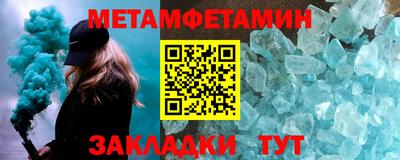 прущие грибы Рыбинск