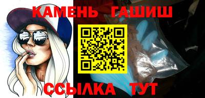 героин Севастополь