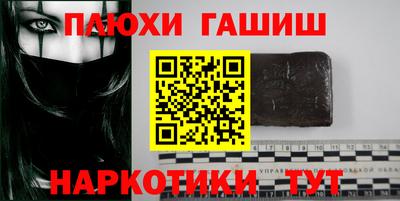 мефедрон Рузаевка