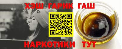 мефедрон Рузаевка