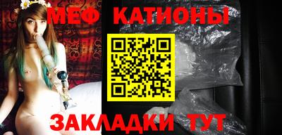 мефедрон Рузаевка