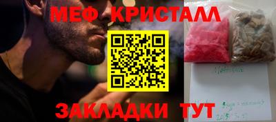 дистиллят марихуана Северобайкальск