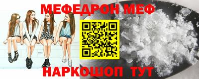 героин Севастополь