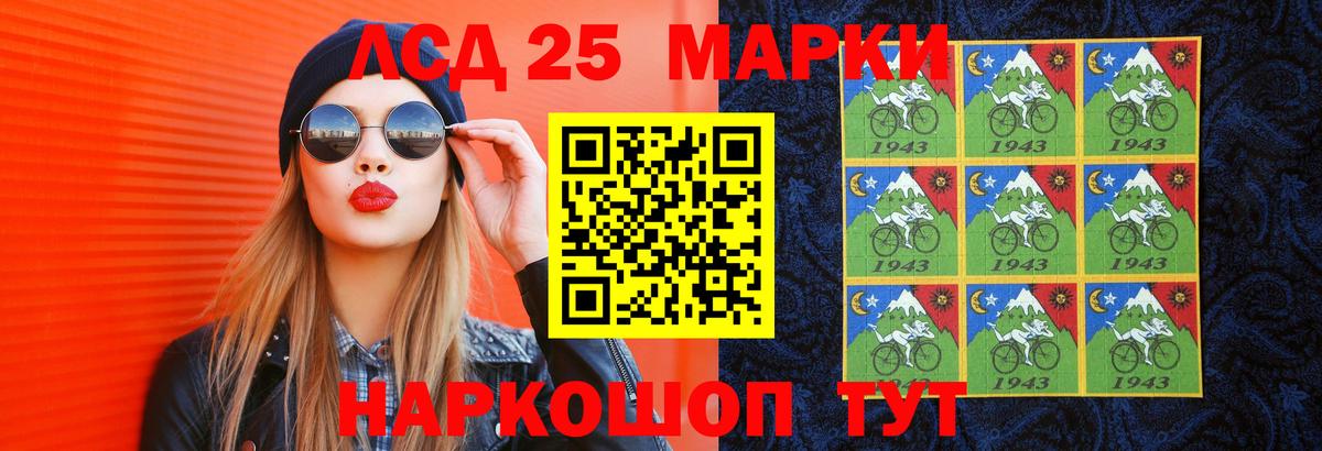 Тольятти  ЛСД экстази кислота  omg как зайти  LSD-25 экстази кислота  Вход с VPN 
