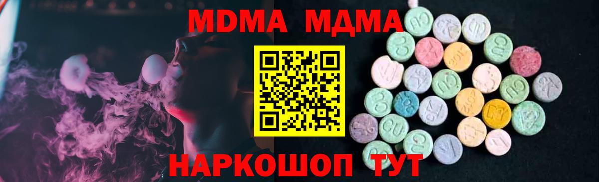 ГАШИШ  Метадон  COCAIN  А ПВП СОЛЬ   Купить  Тольятти  Вход с VPN  Меф  