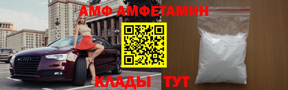 Первитин витя Тольятти
