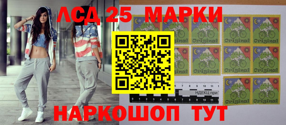 Марки NBOMe 1,5мг  Вход с VPN  Наркотические марки  Тольятти 