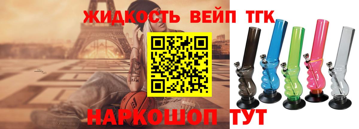 ТГК Wax Тольятти