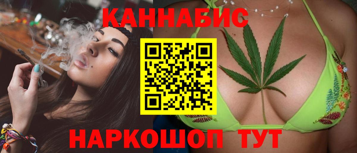 Конопля план  Бошки марихуана OG Kush  Бошки марихуана THC 21%  Канабис индика  Тольятти  Вход с VPN 