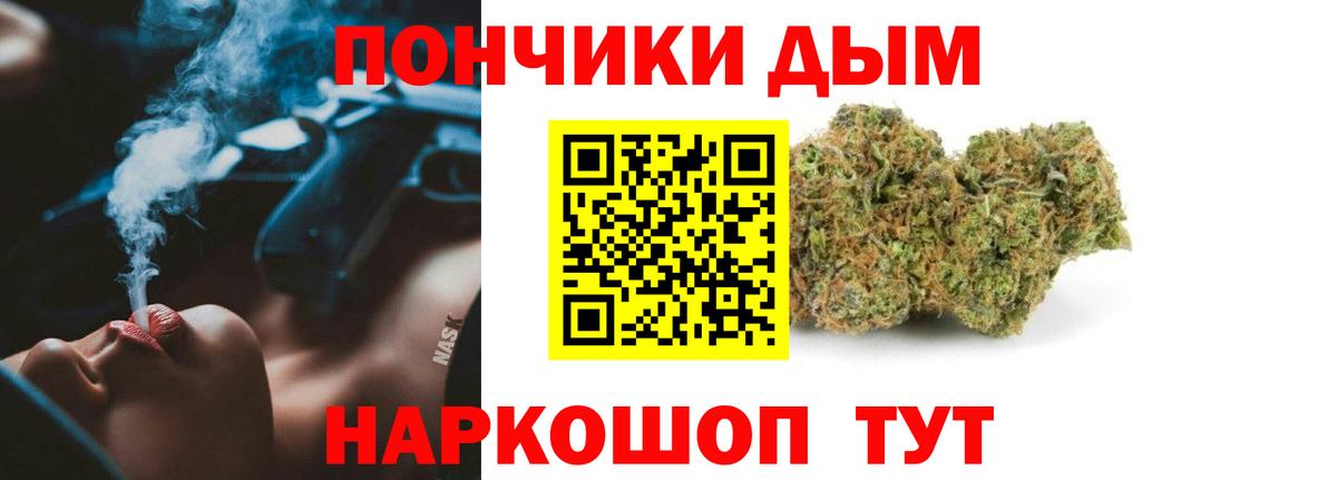 Канабис гибрид Тольятти